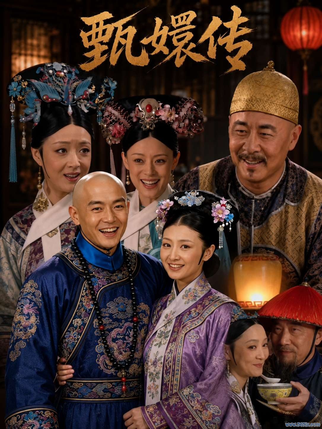 甄嬛传封面